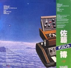 Hiroshi Sato – Orient LP