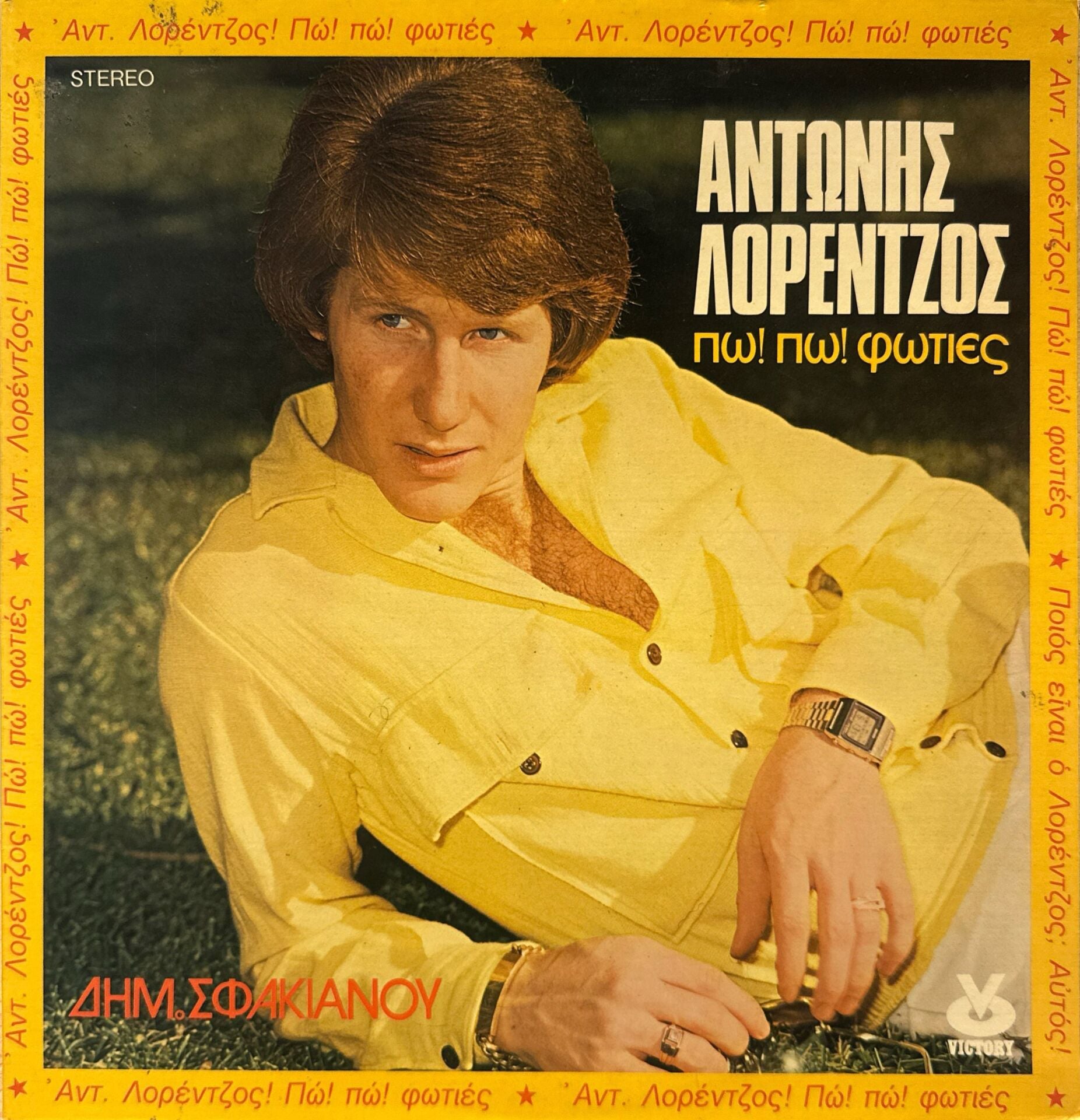 Antonis Lorentzos – Go! Go! Fires  ( Barış Manço şarkıları ) LP