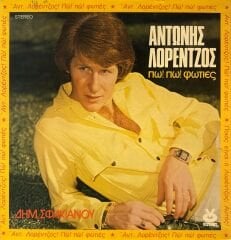 Antonis Lorentzos – Go! Go! Fires  ( Barış Manço şarkıları ) LP