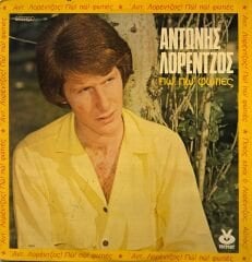 Antonis Lorentzos – Go! Go! Fires  ( Barış Manço şarkıları ) LP