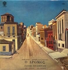 Mimis Plessas - Lefteris Papadopoulos – The Road ( Aşkın Kederi ) LP