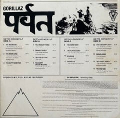 Gorillaz – पर्वत (The Mountain) ( Yellow Vinyl ) LP