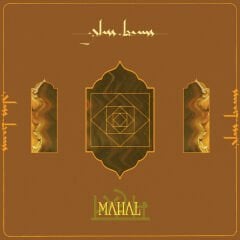 Glass Beams – Mahal LP