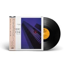 Shigeo Sekito = セキトオ・シゲオ* – Artistic Electone = アーティスティック・エレクトーン LP