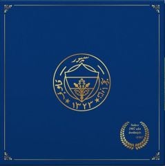 Fenerbahçe Marşları (1907 Adet Sınırlı Baskı)  LP