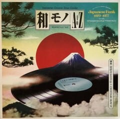 DJ Yoshizawa Dynamite.jp & Chintam (Blow Up)* – Wamono A To Z Vol. II (Japanese Funk 1970​-​1977) LP