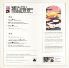DJ Yoshizawa Dynamite.jp & Chintam – Wamono A To Z Vol. III (Japanese Light Mellow Funk, Disco & Boogie 1978​-​1988) LP