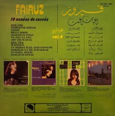 Fairuz – 10 Années De Succès Vol. 4 = اغنيات شاعت الجزء الرابع LP