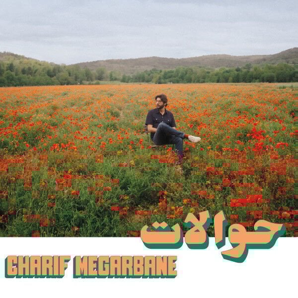 Charif Megarbane – Hawalat = حوالات LP