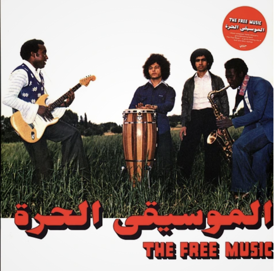 The Free Music* = الموسيقى الحرة – Free Music (Part 1) LP
