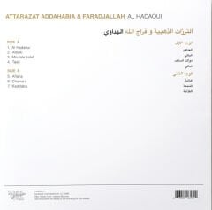 Attarazat Addahabia & Faradjallah = الترزات الذهبية* و فراج الله* – Al Hadaoui = الهداوي LP