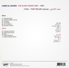 Hamid El Shaeri = حميد الشاعري – The Slam! Years (1983-1988) LP
