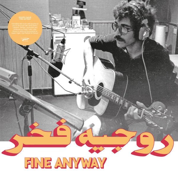 Rogér Fakhr = روجيه فخر  – Fine Anyway