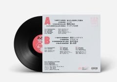 Sababa 5 & Yurika* – Kokoro - こころ LP