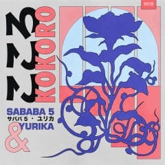 Sababa 5 & Yurika* – Kokoro - こころ LP