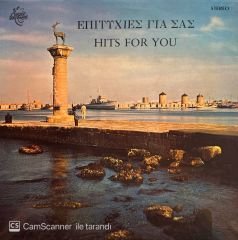 Επιτυχίες Για Σας - Hits For You LP
