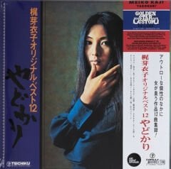 梶芽衣子* = Meiko Kaji – オリジナル・ベスト12：やどかり = Yadokari LP