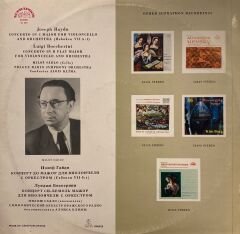 Joseph Haydn, Luigi Boccherini, Miloš Sádlo, Prague Radio Symphony Orchestra, Alois Klíma – Concerto In C Major For Violoncello And Orchestra • Concerto In B Flat Major For Violoncello And Orchestra LP