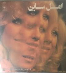 Emel Sayın - Emel Sayın İran Konseri ( Hollanda baskı ) LP