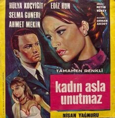 Gönül Yazar - Sabah Yıldızı / Nisan Yağmuru 45'lik