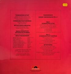 Mikis Theodorakis – Theodorakis Dirige Theodorakis, Vol 2 LP