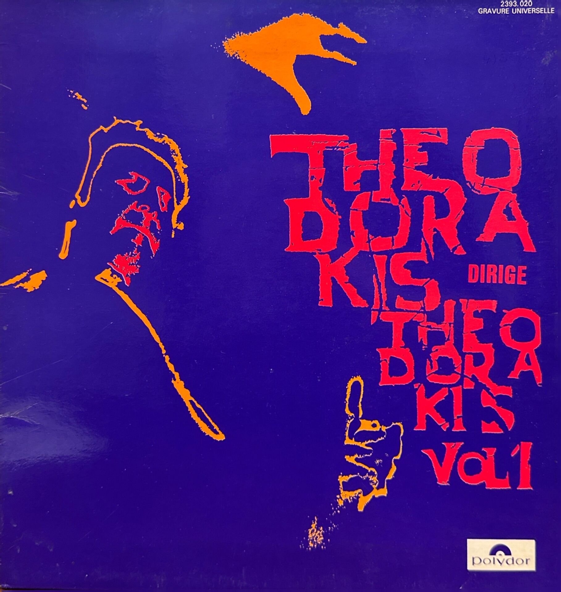 Mikis Theodorakis – Theodorakis Dirige Theodorakis Vol. 1 LP
