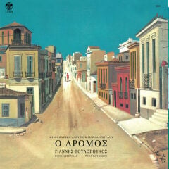 Mimis Plessas - Lefteris Papadopoulos – The Road ( Aşkın Kederi ) ( Turquoise Vinyl) LP