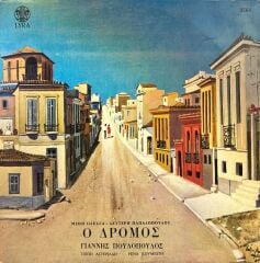 Mimis Plessas - Lefteris Papadopoulos – The Road ( Aşkın Kederi ) LP