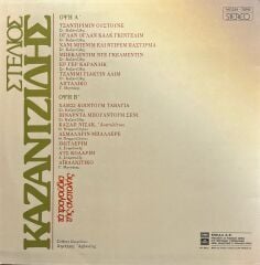 Stelios Kazantzidis – Songs of the East ( Türkçe Şarkılar ) LP