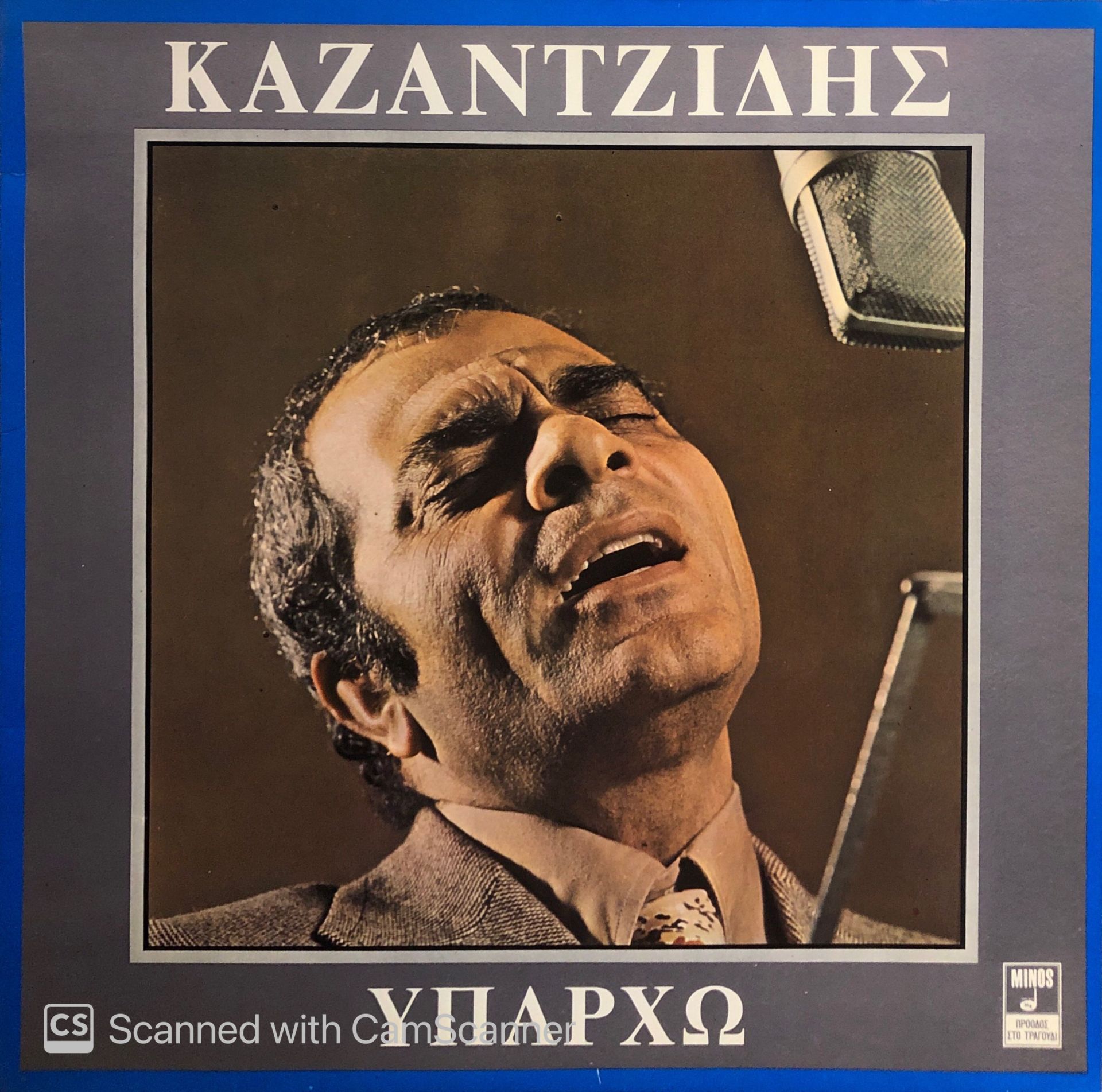 Kazantzidis – Iparho LP