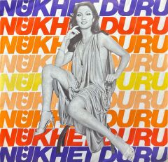 Nükhet Duru - Canım Yandı / Haydi Uzatma Arkadaş 45'lik