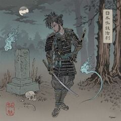 Chester Watson - Japanese Horror Film LP