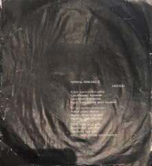 Serter – Yetim'in Türküsü I / Yetim'in Türküsü II